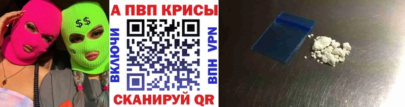 где купить наркотик  Йошкар-Ола  Alpha-PVP СК 