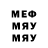 APVP мука The_ Antiminus