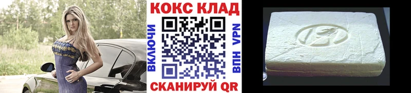 COCAIN Fish Scale  дарнет шоп  Йошкар-Ола 