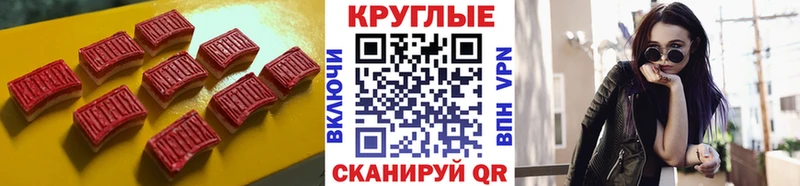 Экстази Philipp Plein  наркошоп  Йошкар-Ола 