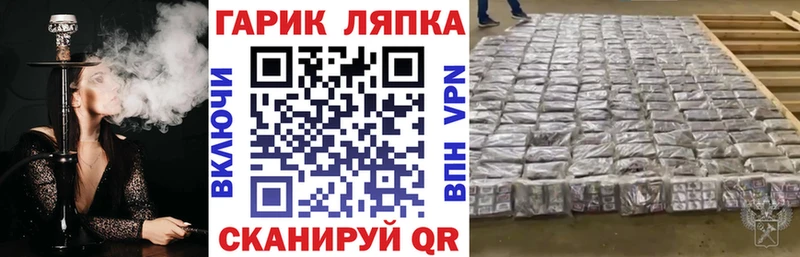 ГАШ хэш  Йошкар-Ола 