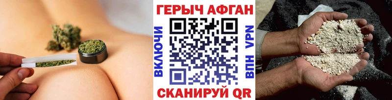 Героин Heroin  как найти закладки  Йошкар-Ола 