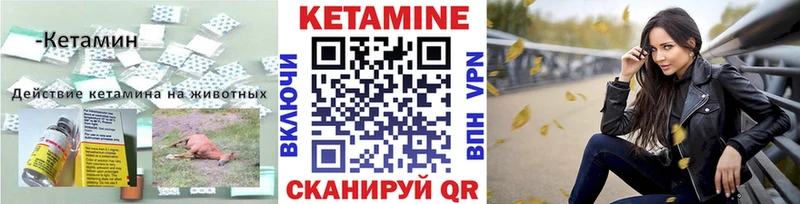 КЕТАМИН VHQ  купить наркотик  Йошкар-Ола 