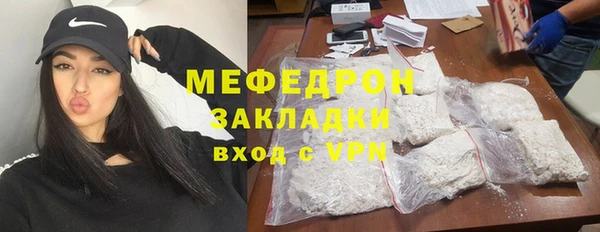 бутик Баксан