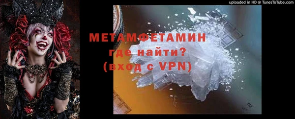 бутик Баксан
