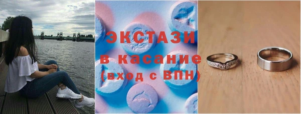 MDMA Premium VHQ Балабаново