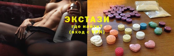 бутик Баксан
