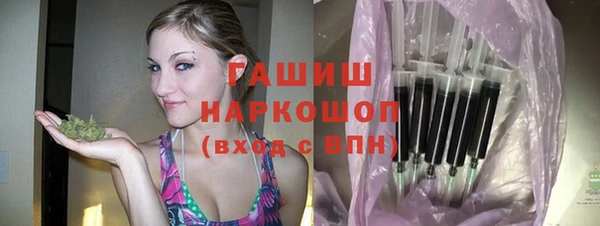 бутик Баксан