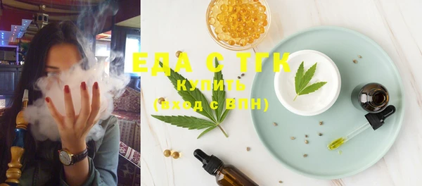 бутик Баксан