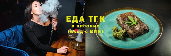 бутик Баксан