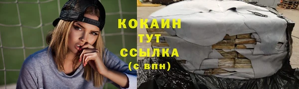 jwh Балахна