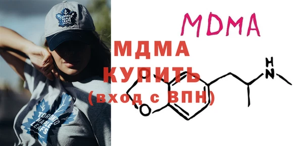 MDMA Premium VHQ Балабаново