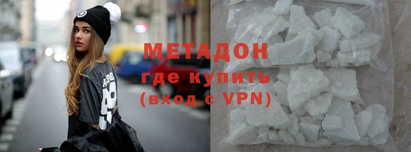бутик Баксан