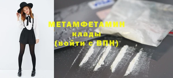 бутик Баксан
