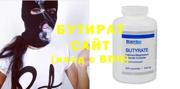 MDMA Premium VHQ Балабаново