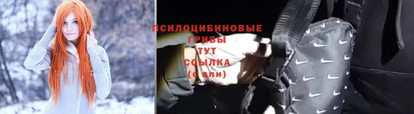 бутик Баксан