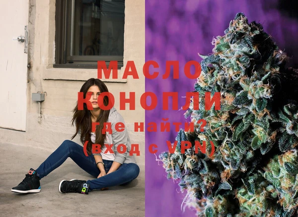 MDMA Premium VHQ Балабаново