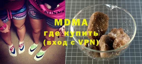 MDMA Premium VHQ Балабаново