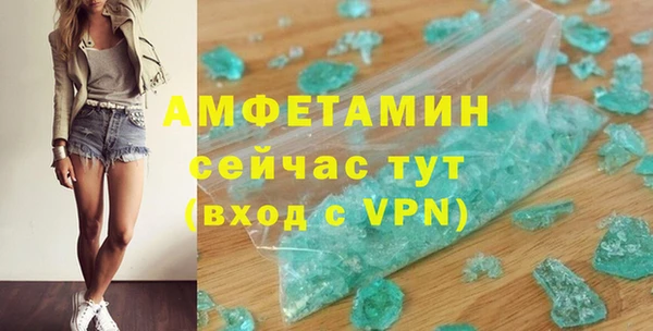 MDMA Premium VHQ Балабаново
