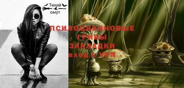 бутик Баксан