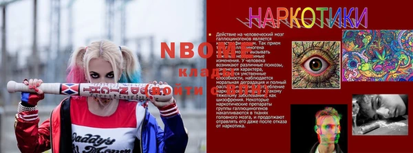 jwh Балахна