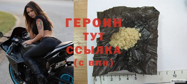 jwh Балахна