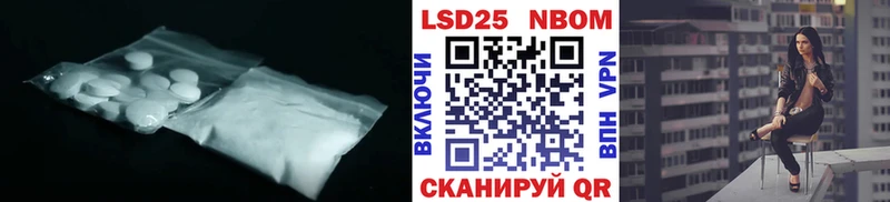 LSD-25 экстази кислота Йошкар-Ола