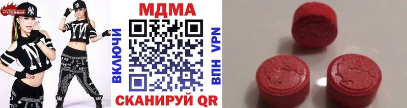 MDMA Molly сколько стоит Йошкар-Ола