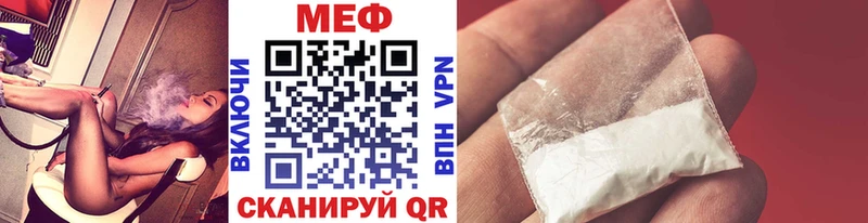где можно купить   Йошкар-Ола  нарко площадка официальный сайт  Меф 4 MMC 
