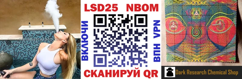 Марки 25I-NBOMe 1,5мг  Йошкар-Ола 